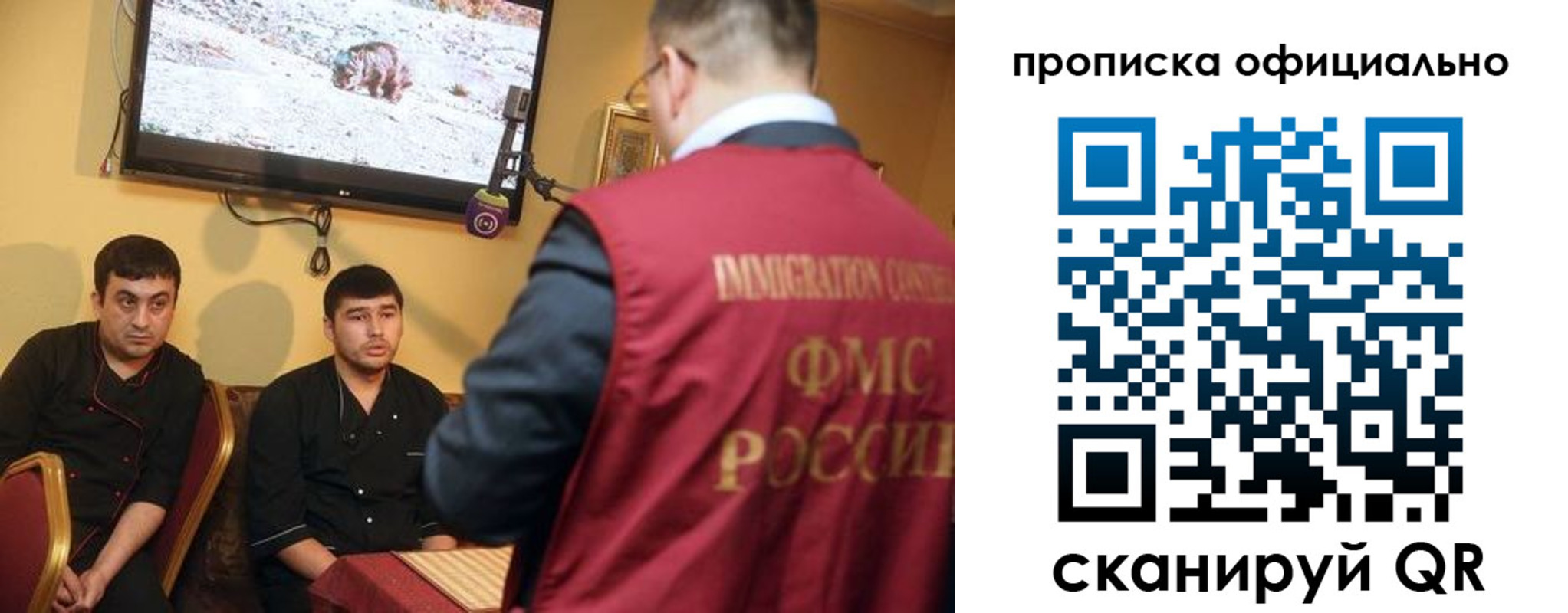 где прописаться в Оби
