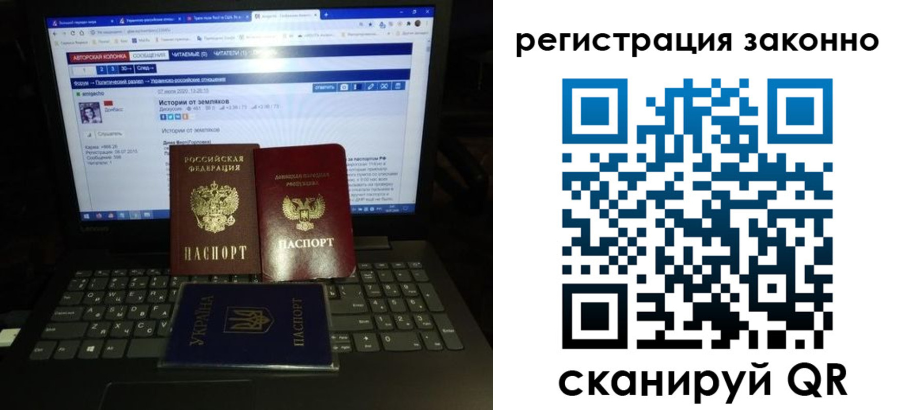 прописка регистрация в Оби