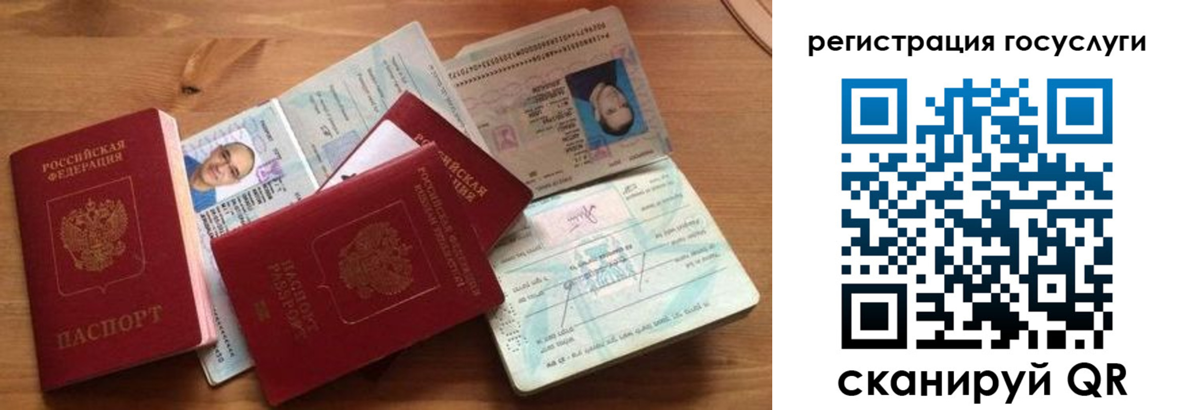 прописка законно в Оби